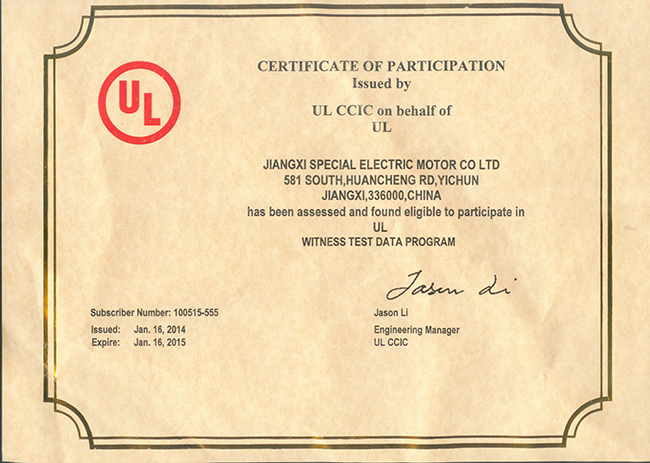 UL檢測實驗室認可證