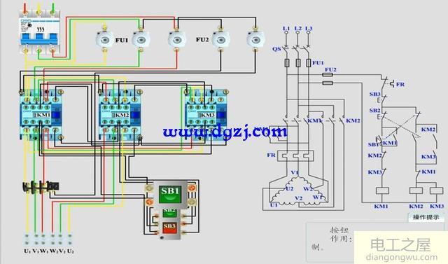 雙速電機(jī)高低速接線圖解
