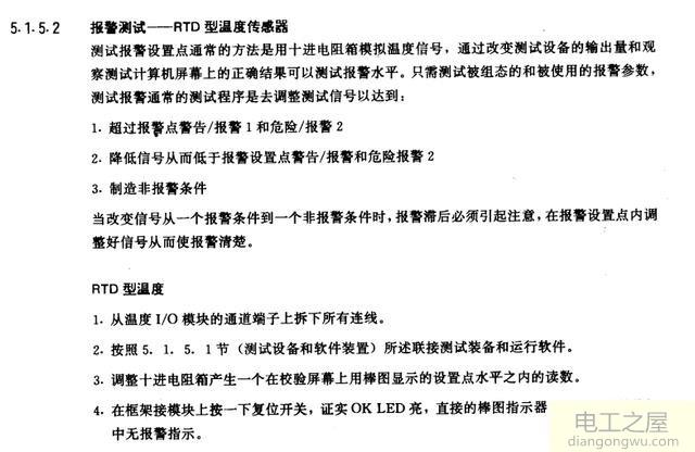 高壓電機(jī)的繞組溫度高報(bào)警有什么原因