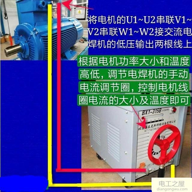 電機(jī)干燥用什么?怎樣處理