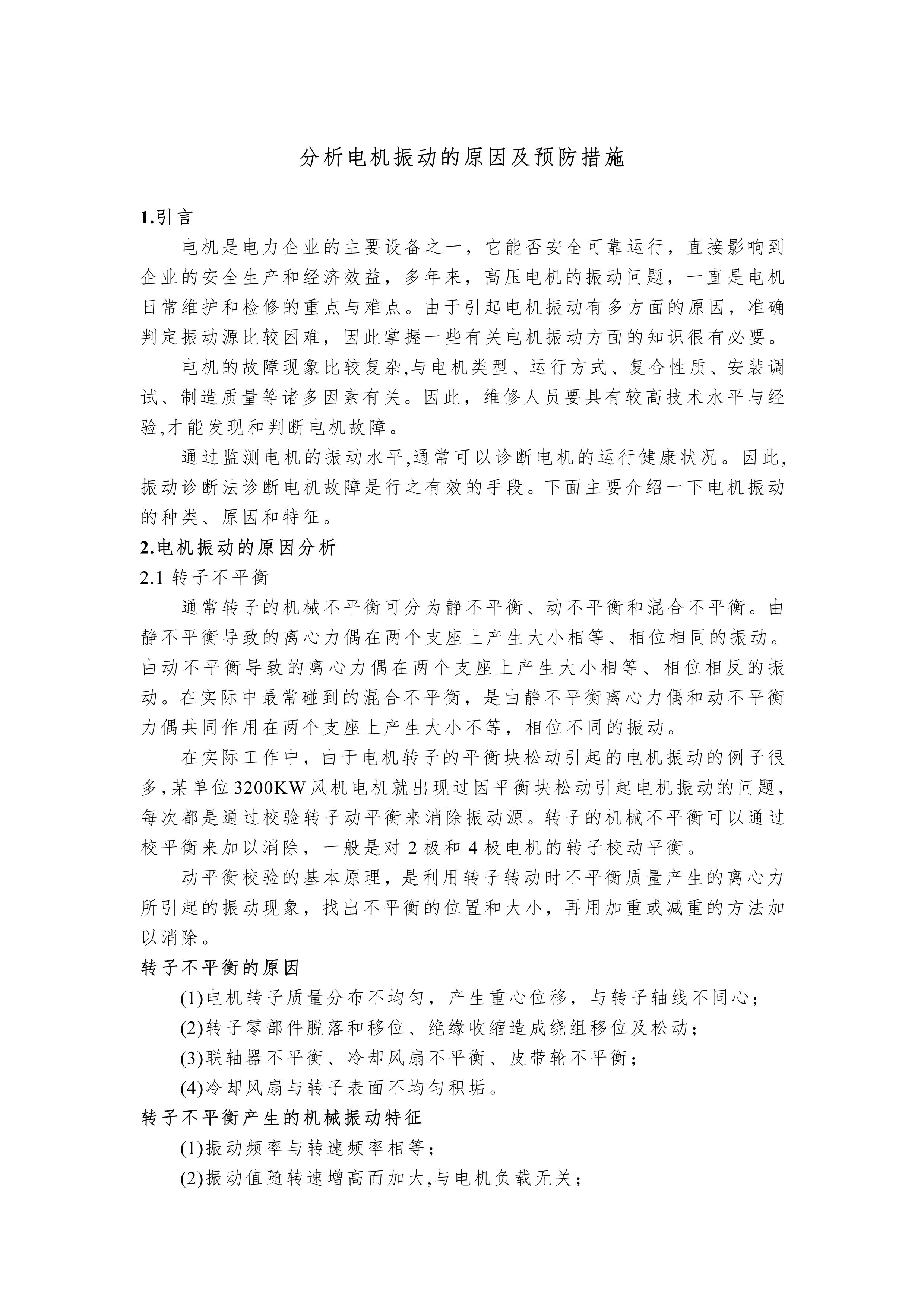 15403424979166300e917b0?from=pc