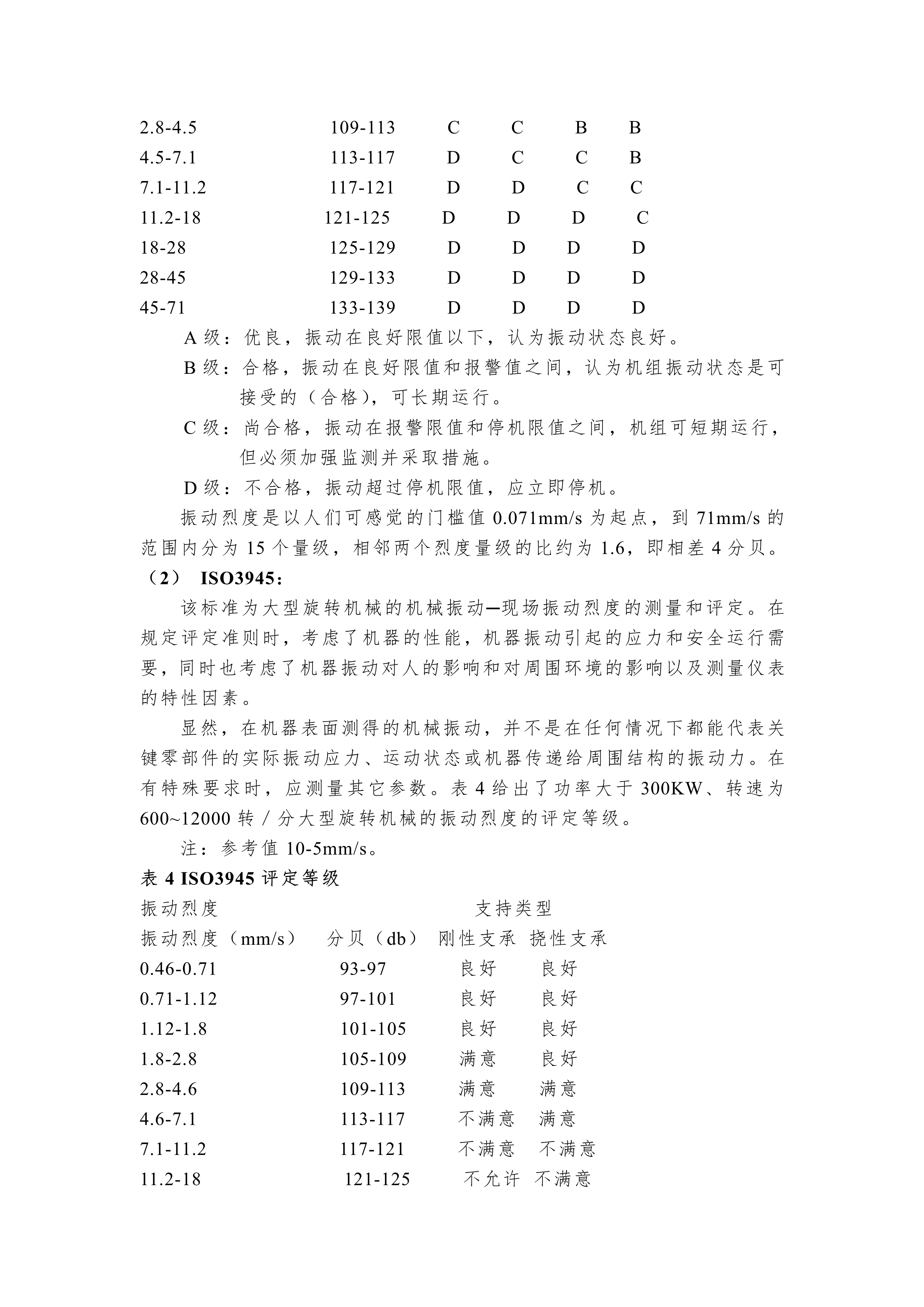 1540342497111b42276ac82?from=pc