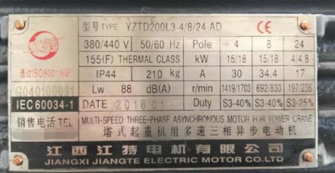 江特電機股份有限公司怎么樣