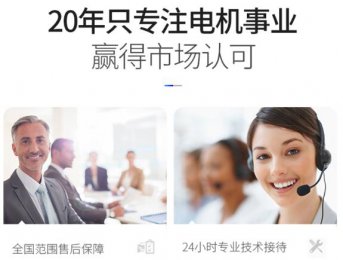 江特電機有多少員工,21年新增人數是多少