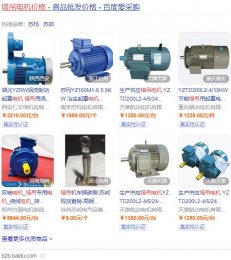 塔吊電機多少錢一臺 2021年塔吊電機價格